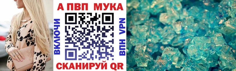 мориарти Telegram  Артёмовский  Alpha-PVP кристаллы  цены  