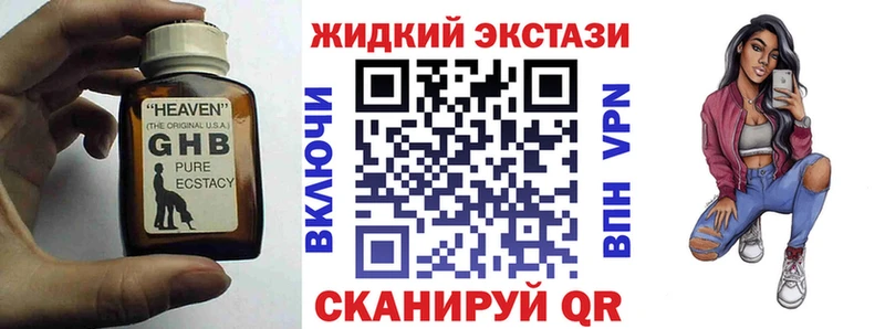 даркнет клад  Артёмовский  Бутират 99%  ссылка на мегу tor 