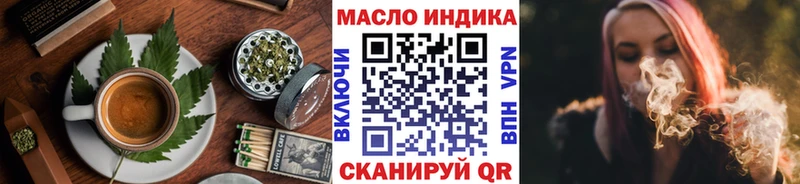 Еда ТГК конопля  Артёмовский 