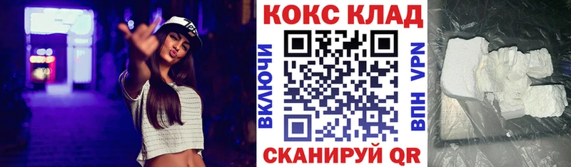 продажа наркотиков  Артёмовский  COCAIN FishScale 