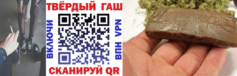 ГАШИШ гашик Артёмовский
