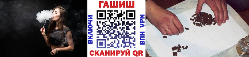 Гашиш убойный  darknet какой сайт  Артёмовский 