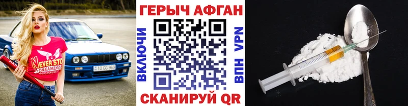 blacksprut зеркало  Артёмовский  Героин хмурый  сколько стоит 