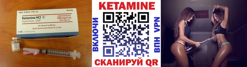 КЕТАМИН ketamine hydra маркетплейс Артёмовский