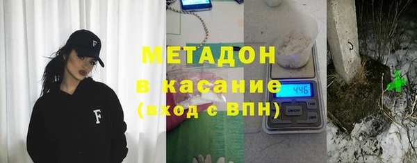 кокс Армянск