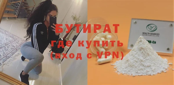 круглые Алзамай