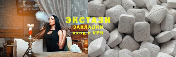 круглые Алзамай