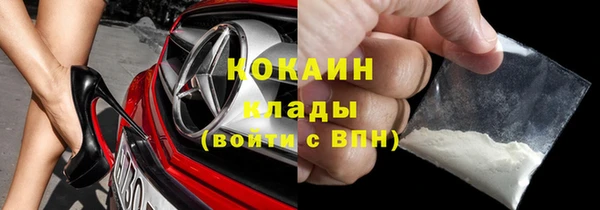 кокаин перу Алексеевка