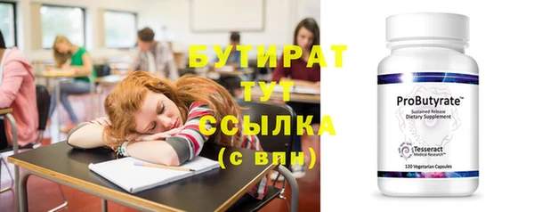 гидра Алексин