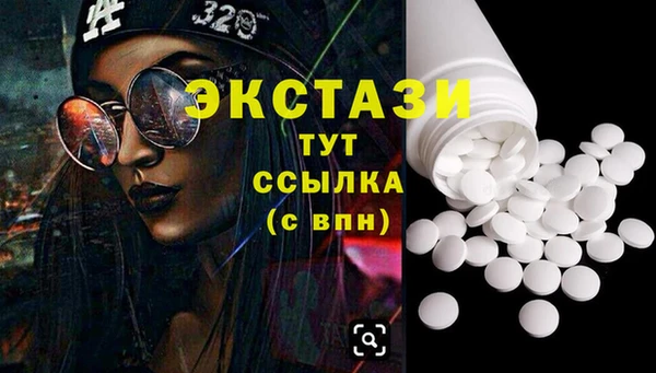 кокс Армянск
