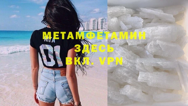 кокс Армянск