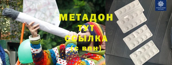 кокс Армянск