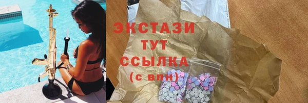 кокс Армянск