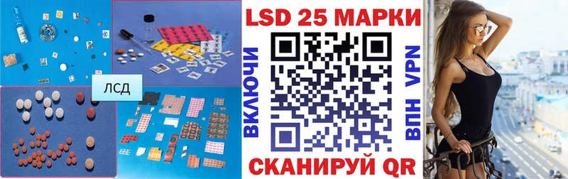 ЛСД экстази кислота  Артёмовский 