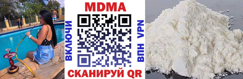 что такое наркотик  кракен сайт  MDMA молли  Артёмовский 