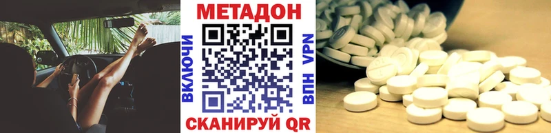 ОМГ ОМГ как зайти  Артёмовский  маркетплейс наркотические препараты  Метадон белоснежный 