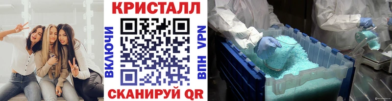 где найти наркотики  Артёмовский  МЕТАМФЕТАМИН винт 