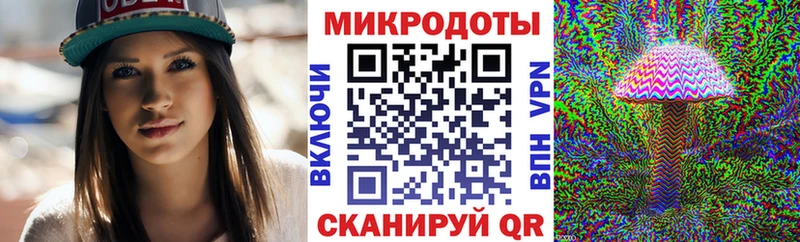 Псилоцибиновые грибы MAGIC MUSHROOMS Артёмовский